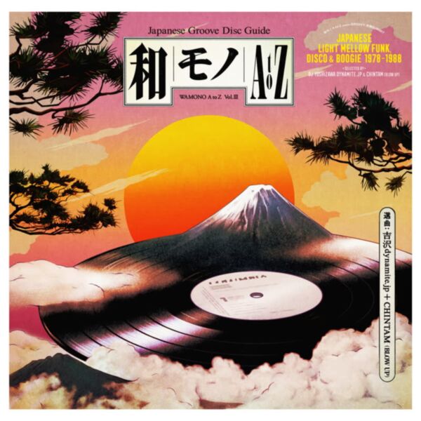 WAMONO A TO Z VOL. III - JAPANESE FUNK 1978 - 88