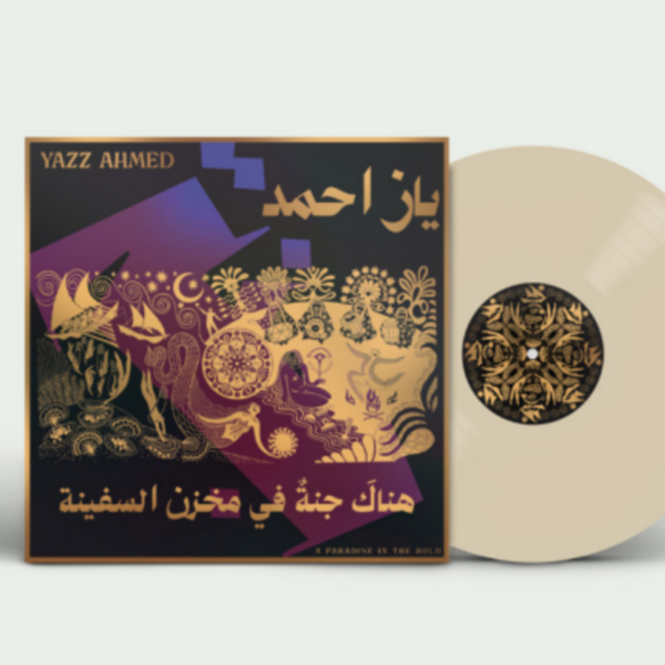 A PARADISE IN THE HOLD (PEARL VINYL)