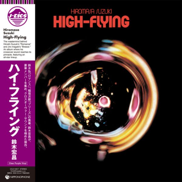 HIGH-FLYING (CLEAR PINK VINYL)