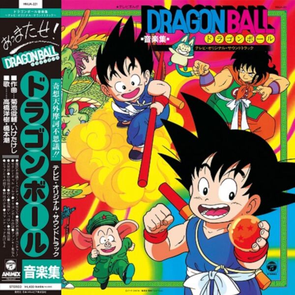 MUSIC COLLECTION: DRAGON BALL TV ORIGINAL SOUNDTRACKS