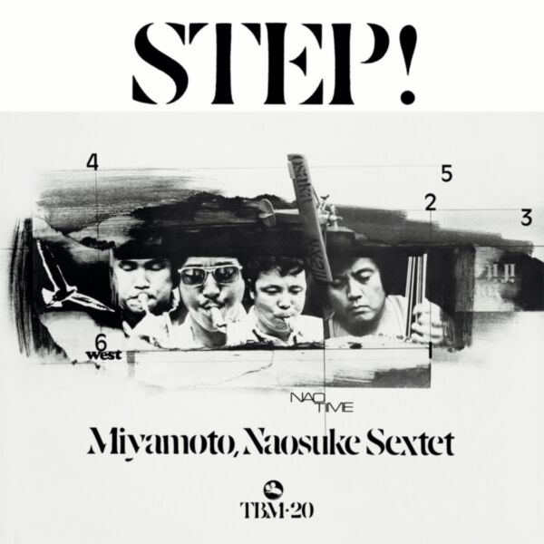 STEP! (1973)