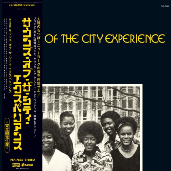 SOUNDS OF THE CITY EXPERIENCE