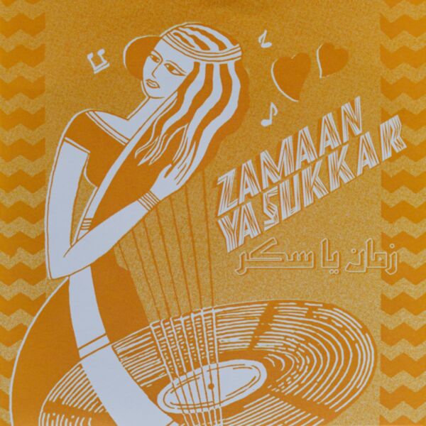 ZAMAAN YA SUKKAR – SMR45-02