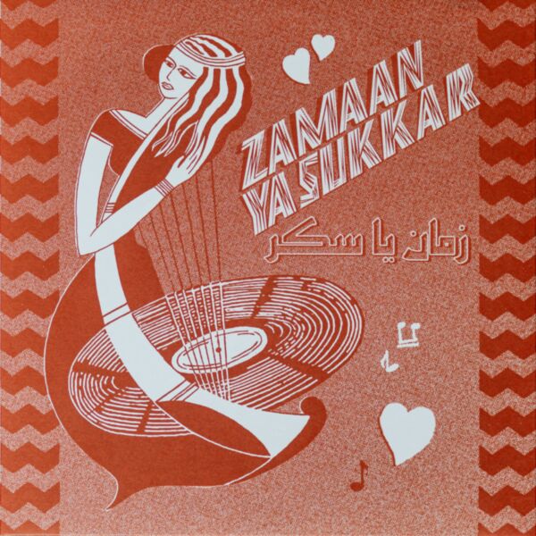 ZAMAAN YA SUKKAR – SMR45-03