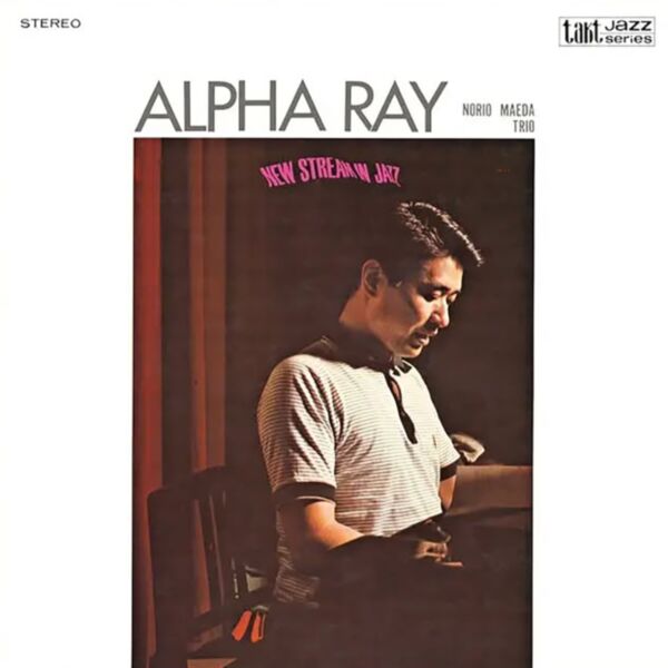ALPHA RAY