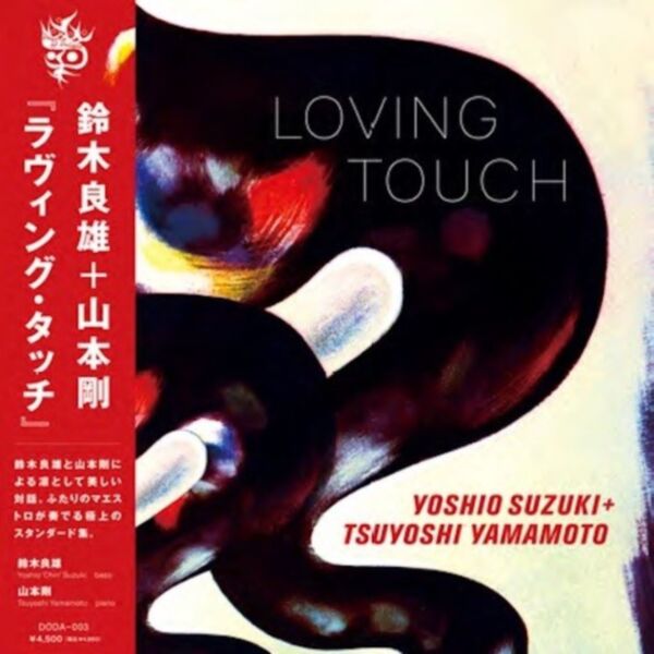 LOVING TOUCH