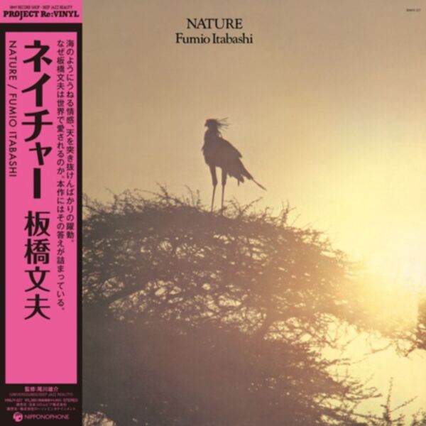 NATURE (1979)