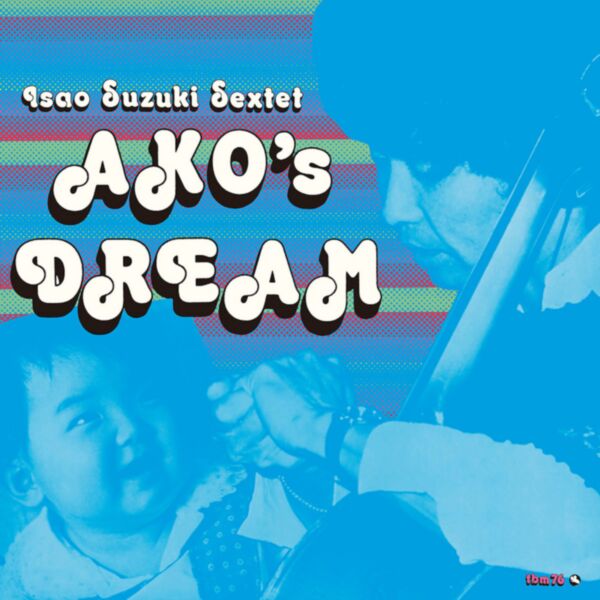 AKO'S DREAM (1976)