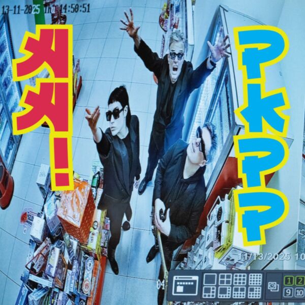 AA! FT. PKPP (LIMITED WHITE VINYL)