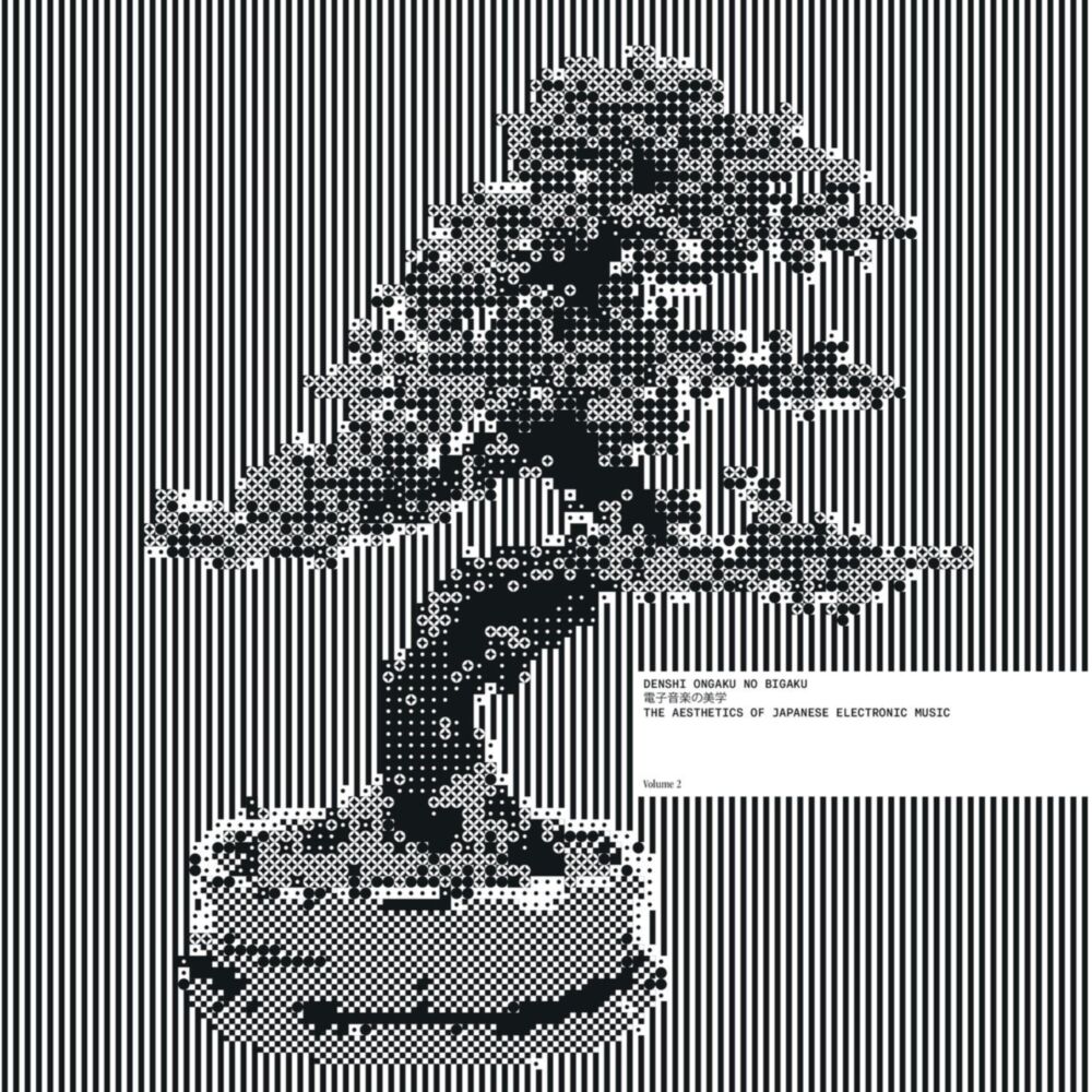 THE AESTHETICS OF JAPANESE ELECTRONIC MUSIC VOL 2 main product photo