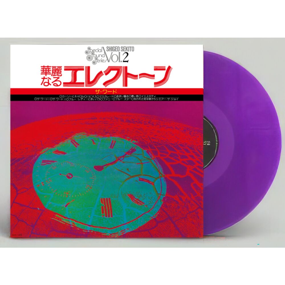 SPECIAL SOUND SERIES VOL.2 THE WORD (CLEAR PURPLE VINYL) main product photo