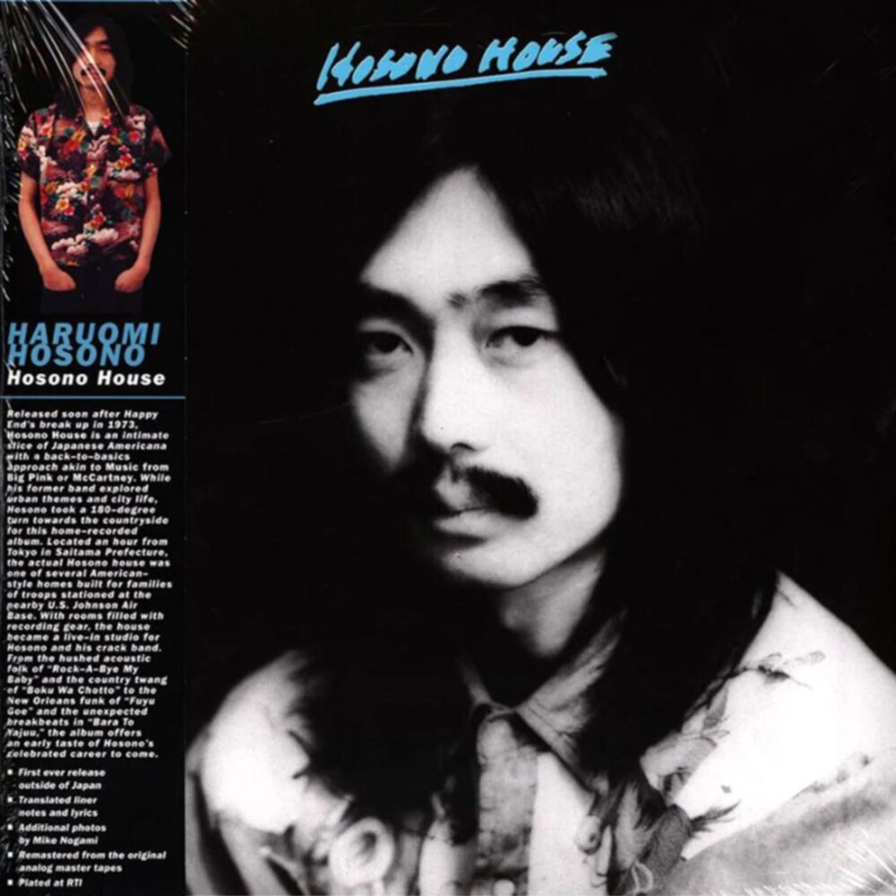 HOSONO HOUSE (BLUE COLORED VINYL) main product photo