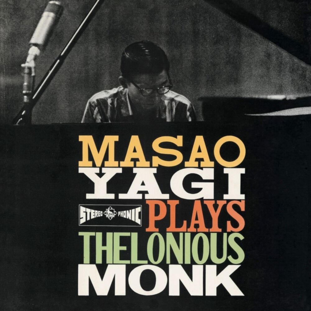 MASAO YAGI PLAYS THELONIOUS MONK (1960) main product photo