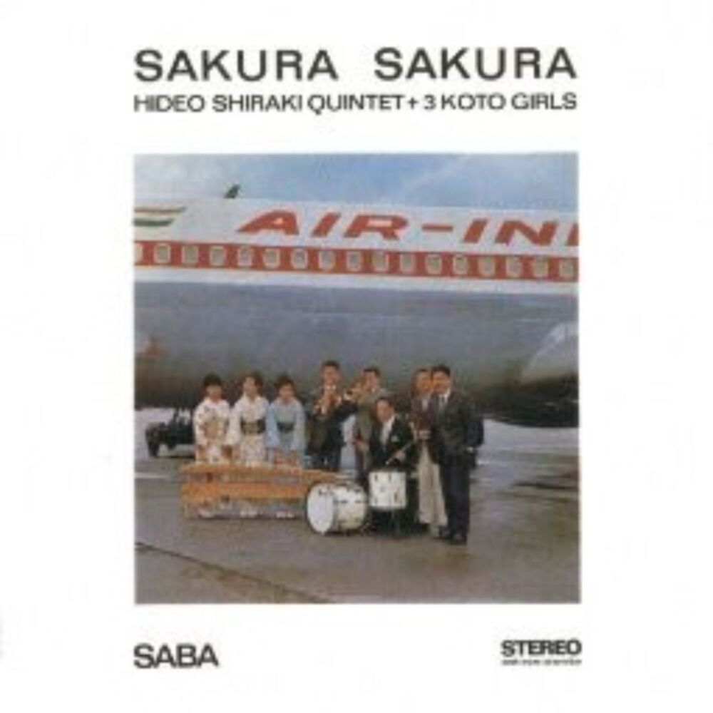 SAKURA SAKURA (1965) main product photo
