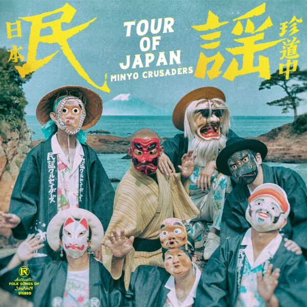 TOUR OF JAPAN
