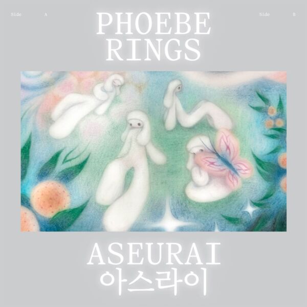 ASEURAI (MILKEY WAY CLEAR VINYL)