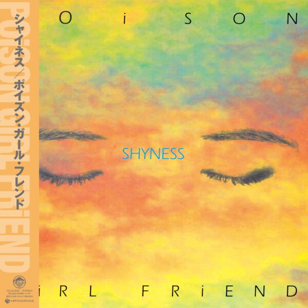 SHYNESS (1993)