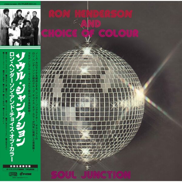 SOUL JUNCTION