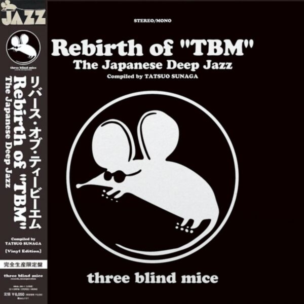 REBIRTH OF "TBM" THE JAPANESE DEEP JAZZ COMPILED BY TATSUO SUNAGA 