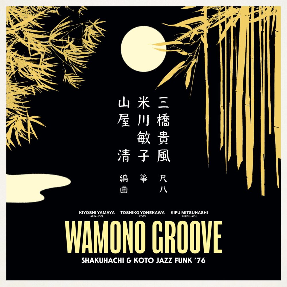 WAMONO GROOVE: SHAKUHACHI & KOTO JAZZ FUNK '76 main product photo