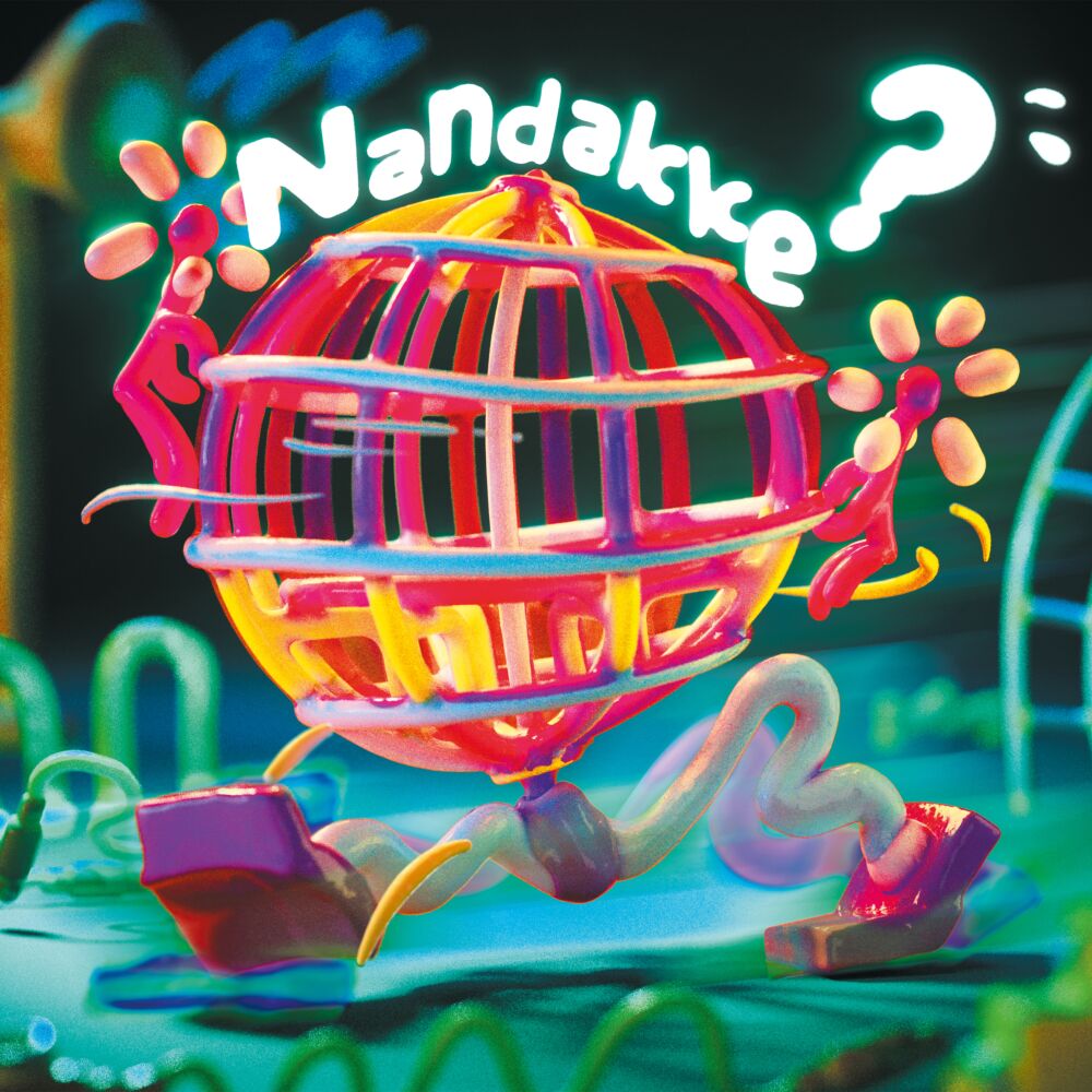 NANDAKKE? main product photo