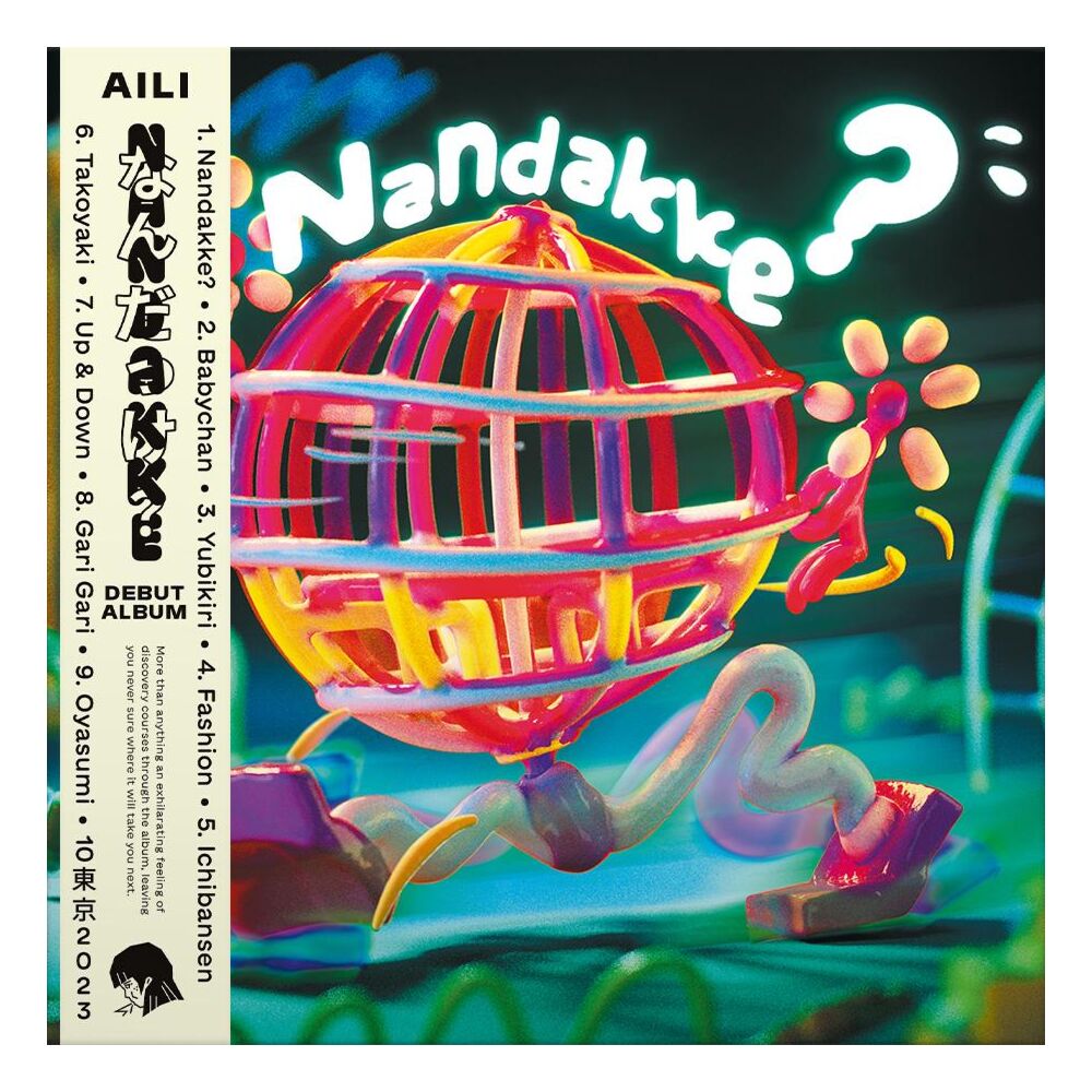 NANDAKKE? (REPRESS) main product photo