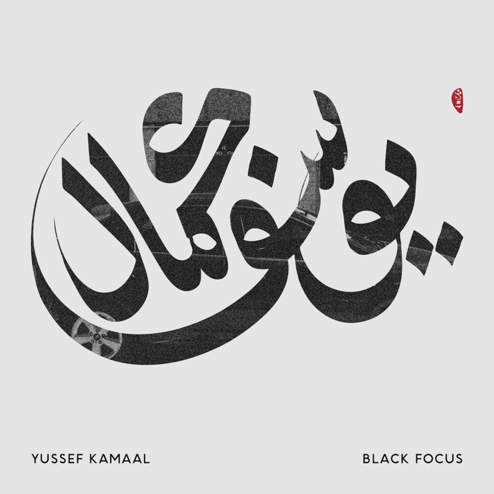 BLACK FOCUS LP main product photo