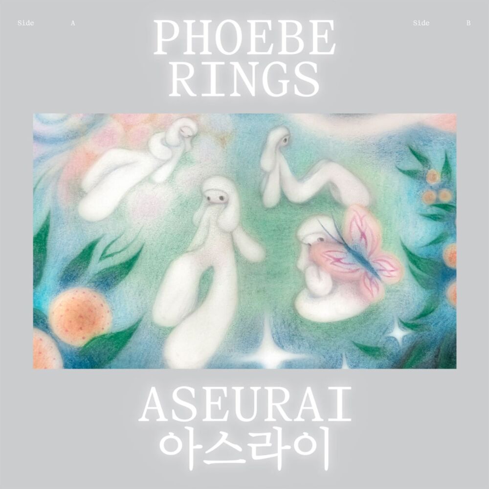 ASEURAI (MILKEY WAY CLEAR VINYL) main product photo