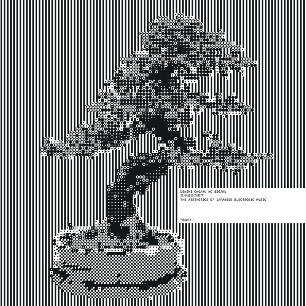THE AESTHETICS OF JAPANESE ELECTRONIC MUSIC VOL 2 main product photo