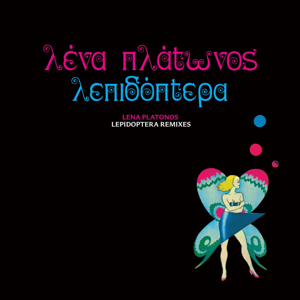 LEPIDOPTERA REMIXES EP main product photo