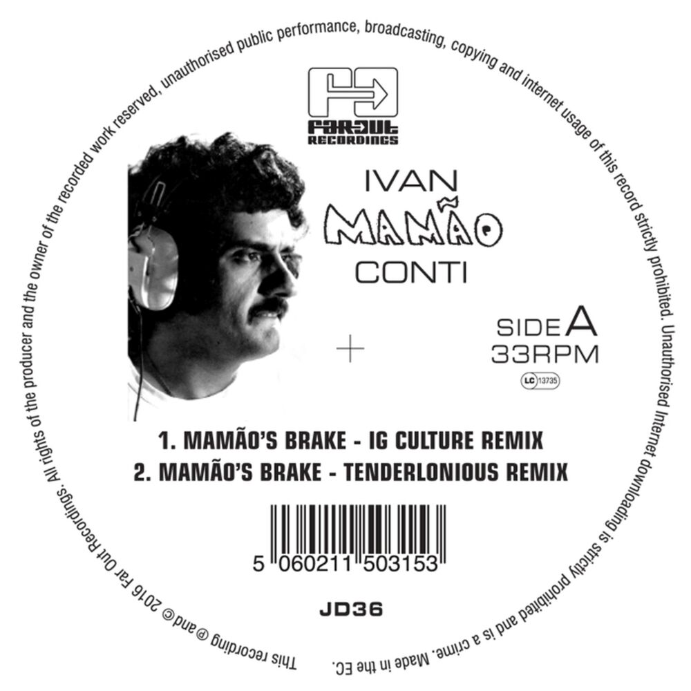 MAMAO'S BRAKE/ AH QUE LEGAL main product photo