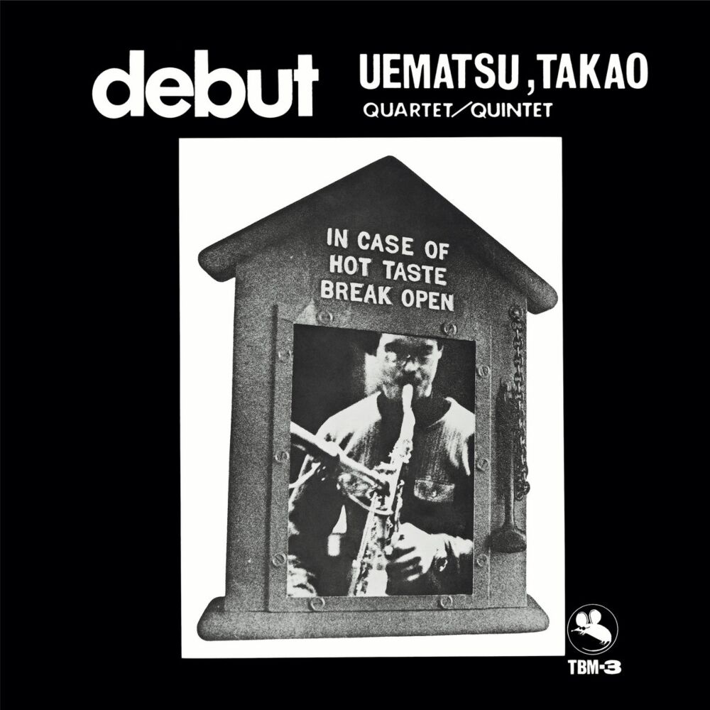 DEBUT (1971) main product photo