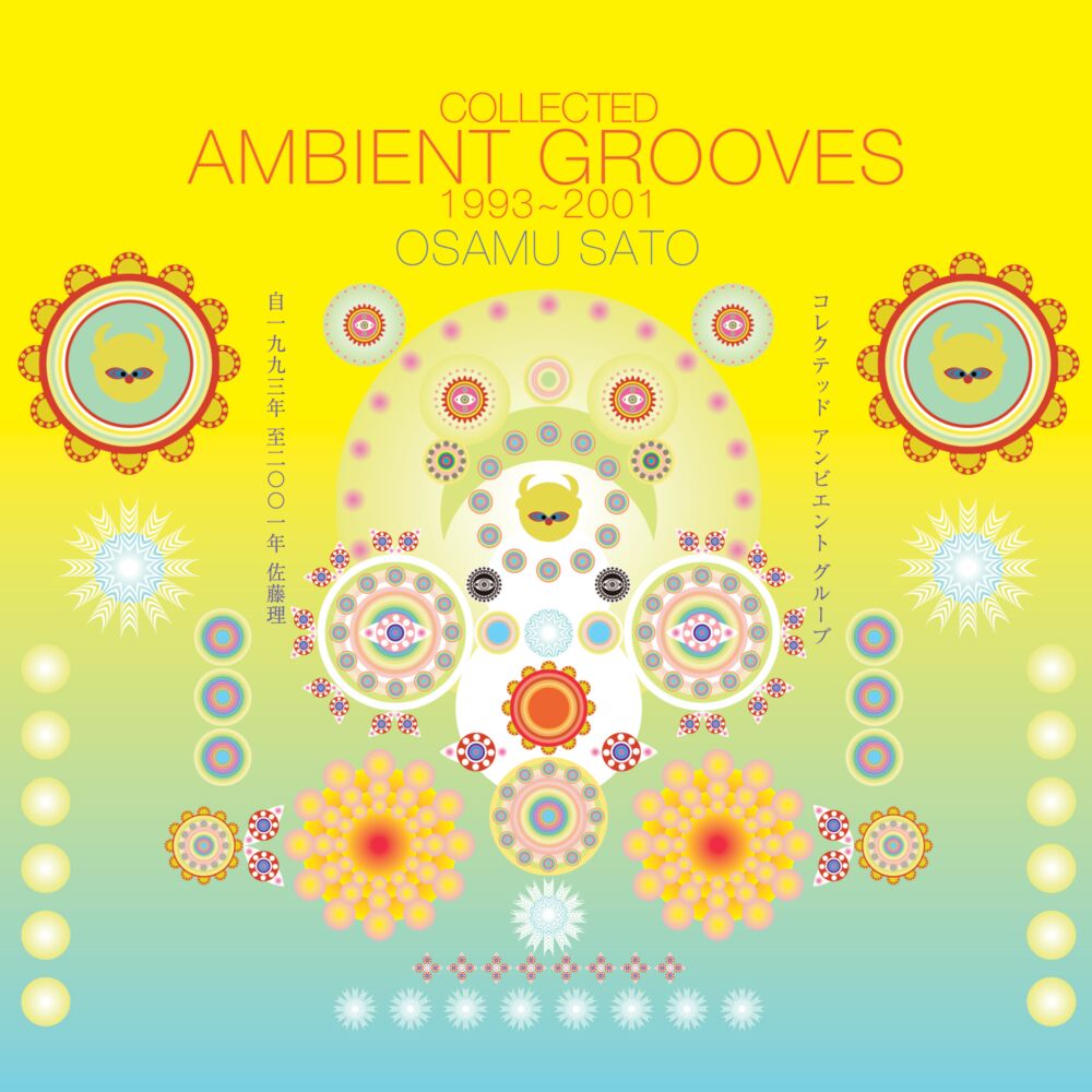 COLLECTED AMBIENT GROOVES 1993-2001 main product photo