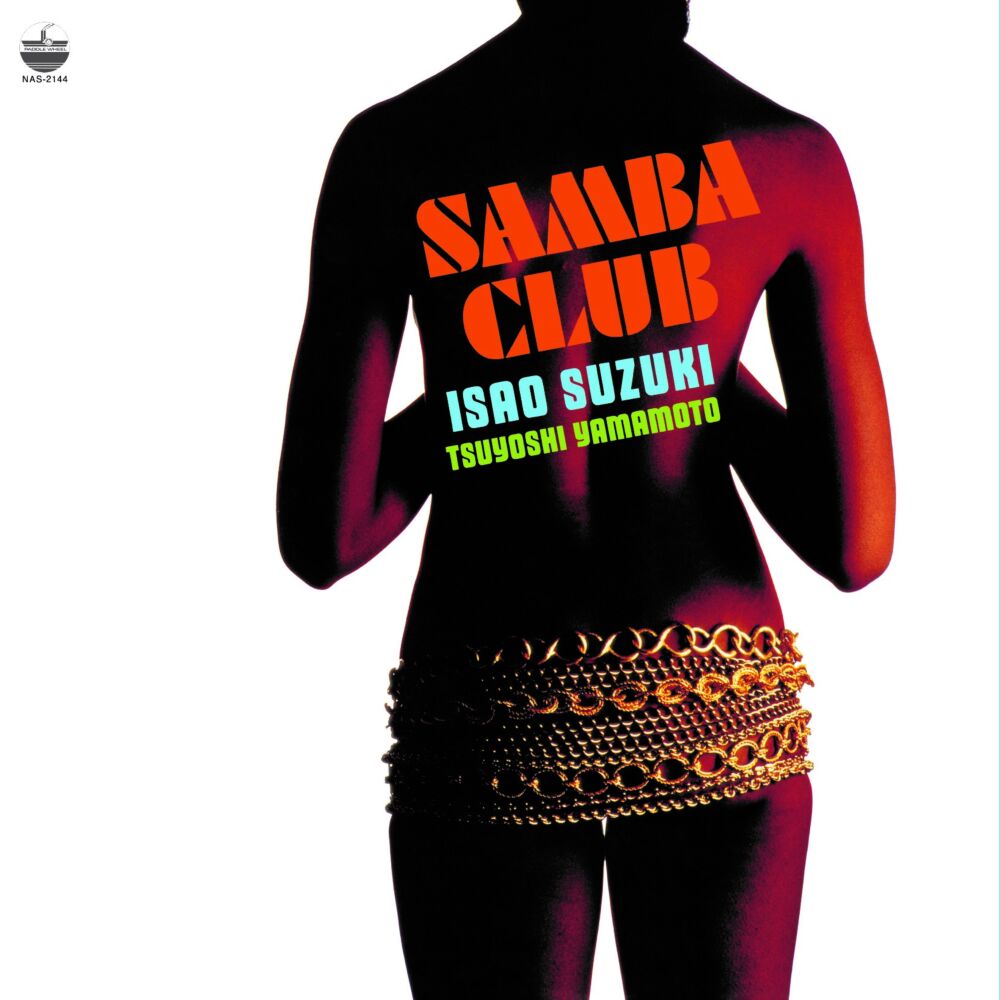 SAMBA CLUB (1981) main product photo