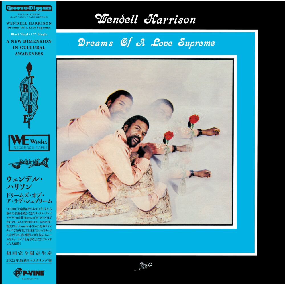 DREAMS OF A LOVE SUPREME (LP+7INCH) main product photo