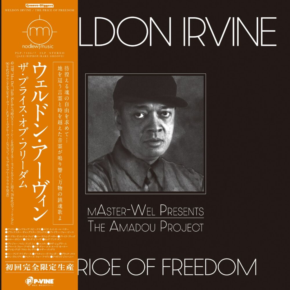 PRICE OF FREEDOM main product photo