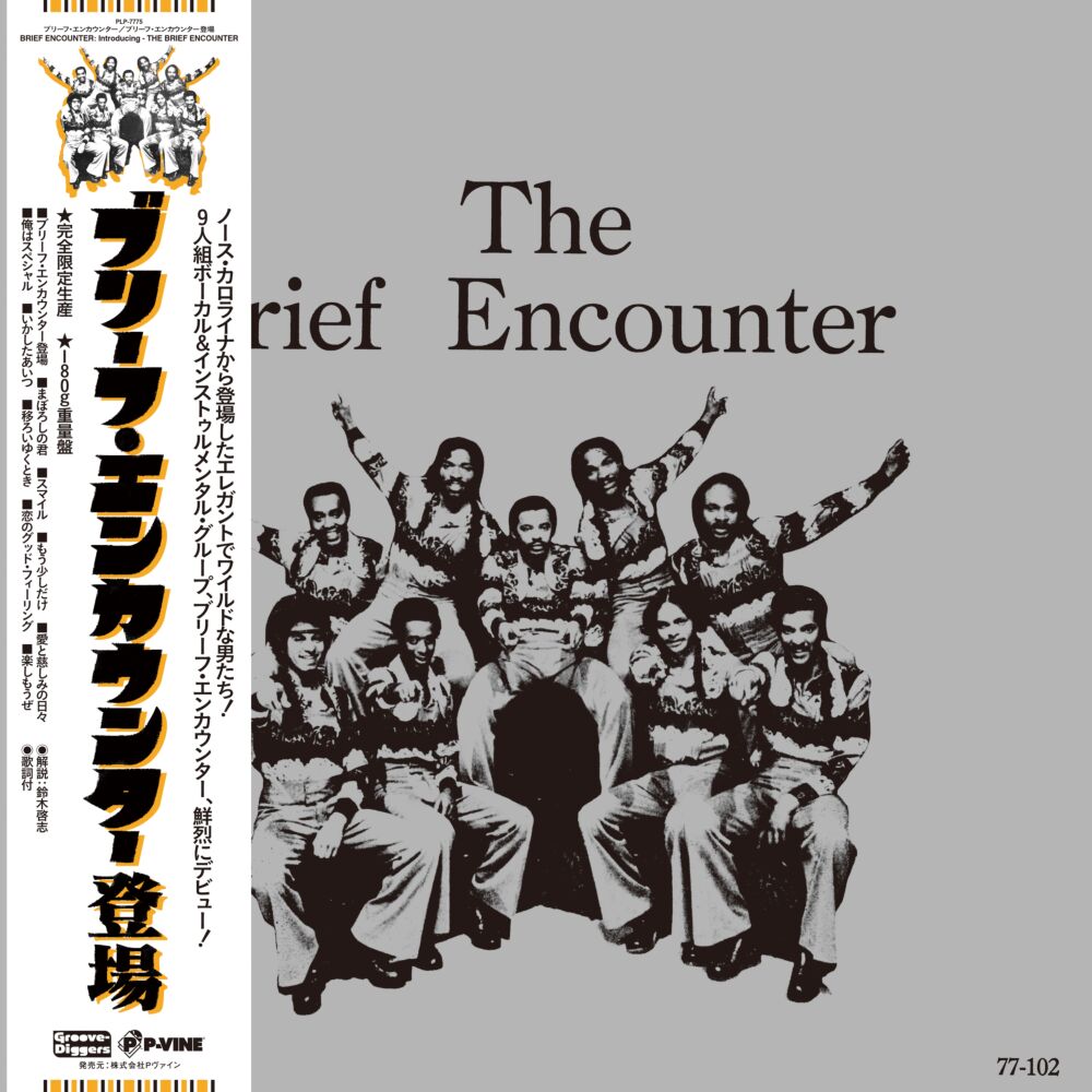 INTRODUCING - THE BRIEF ENCOUNTER main product photo