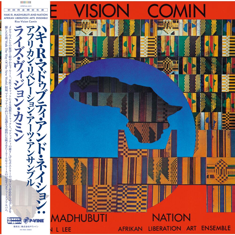 RISE VISION COMIN main product photo