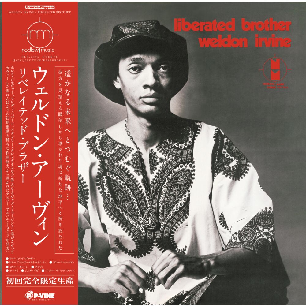 LIBERATED BROTHER main product photo