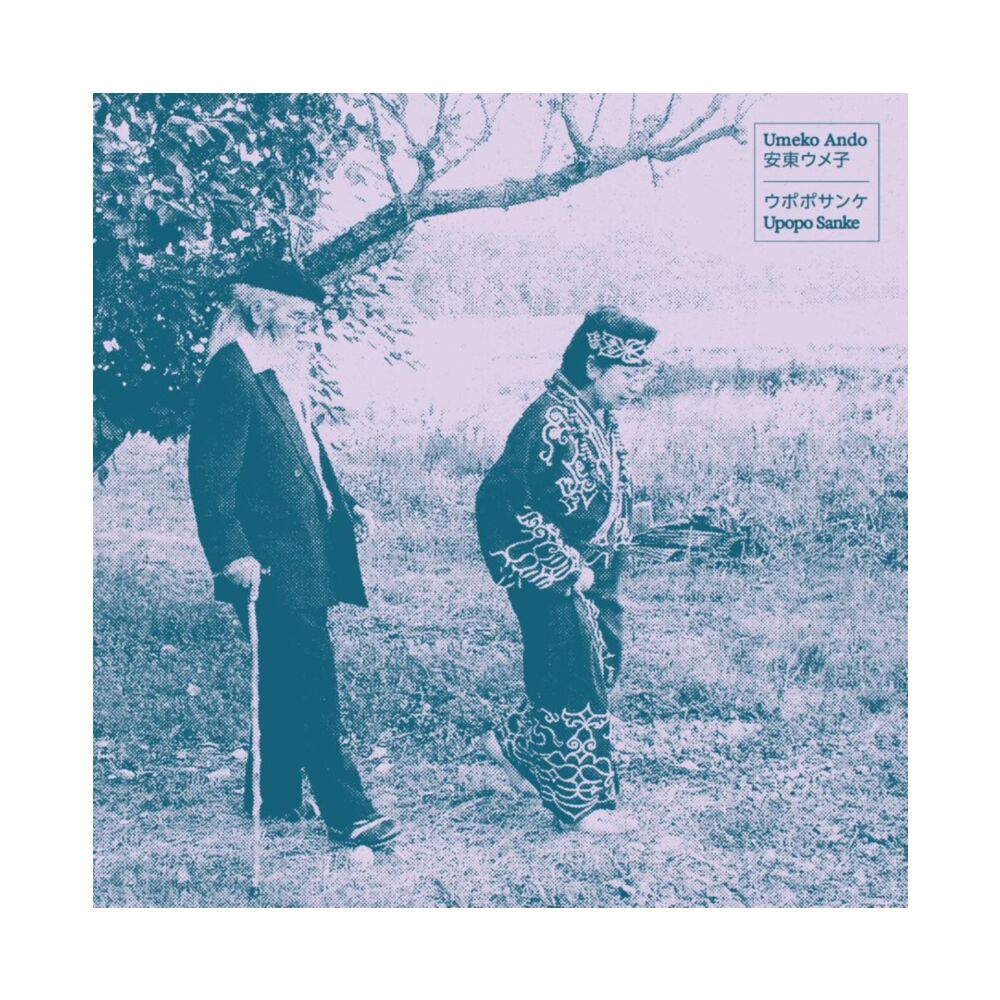 UPOPO SANKE main product photo