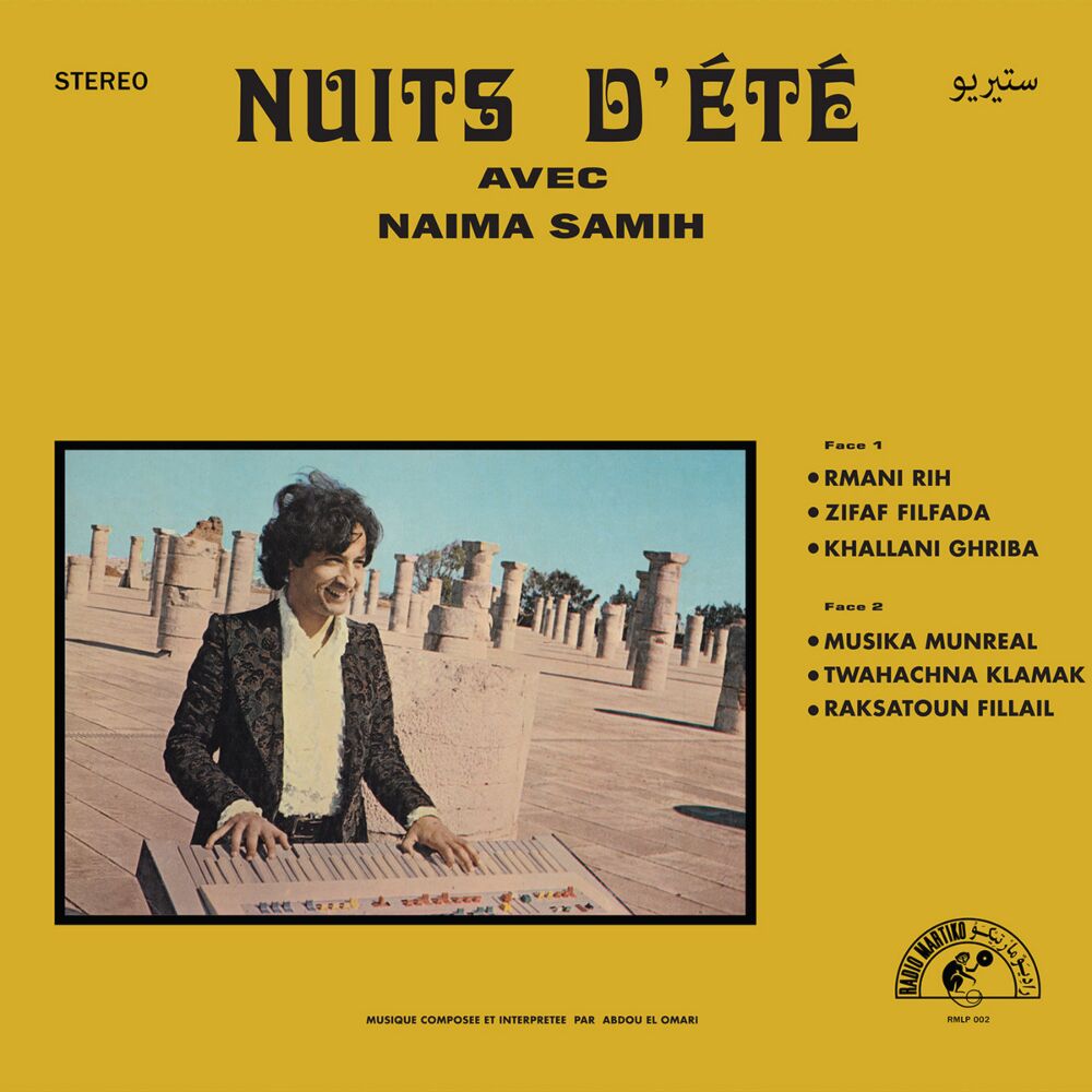 NUITS D'ÉTÉ AVEC NAIMA SAMIH main product photo