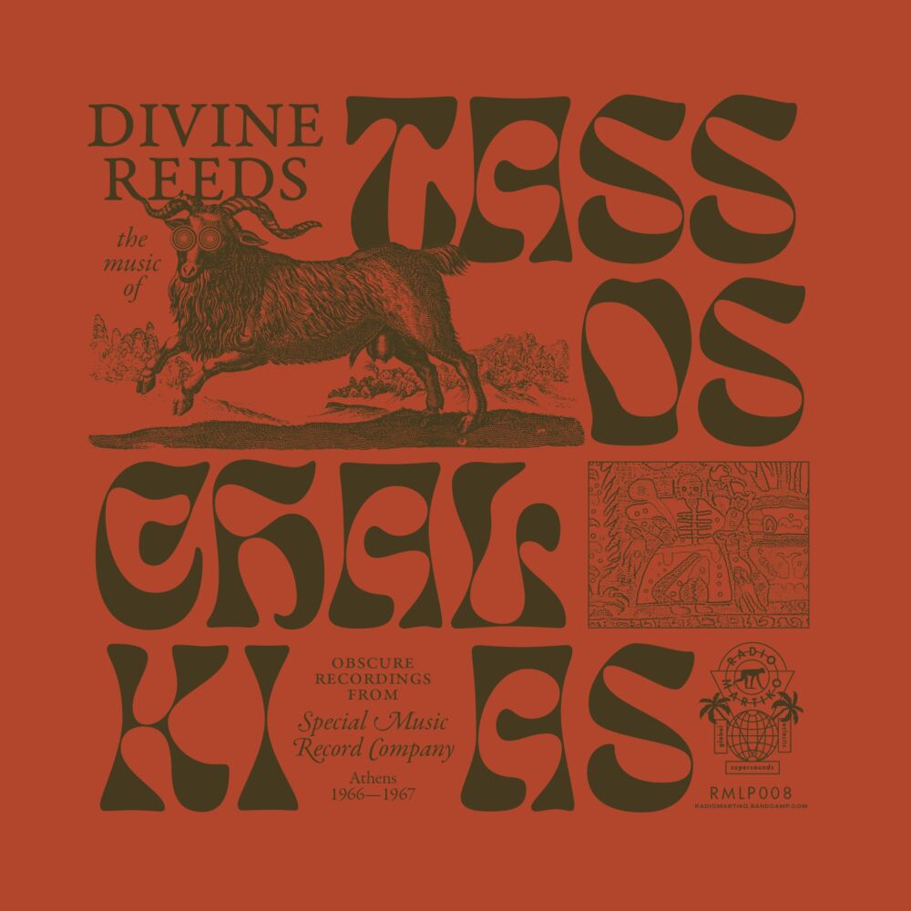 DIVINE REEDS (ATHENS 1966-1967) main product photo