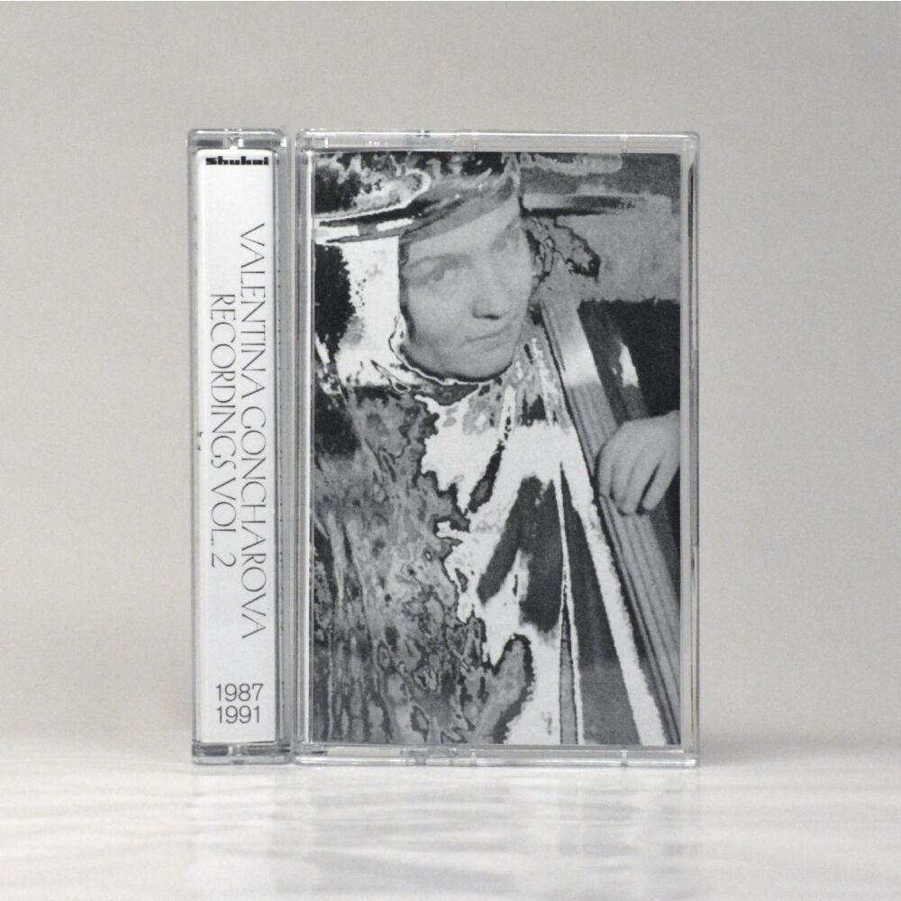 RECORDINGS 1987-1991 VOL. 2 main product photo