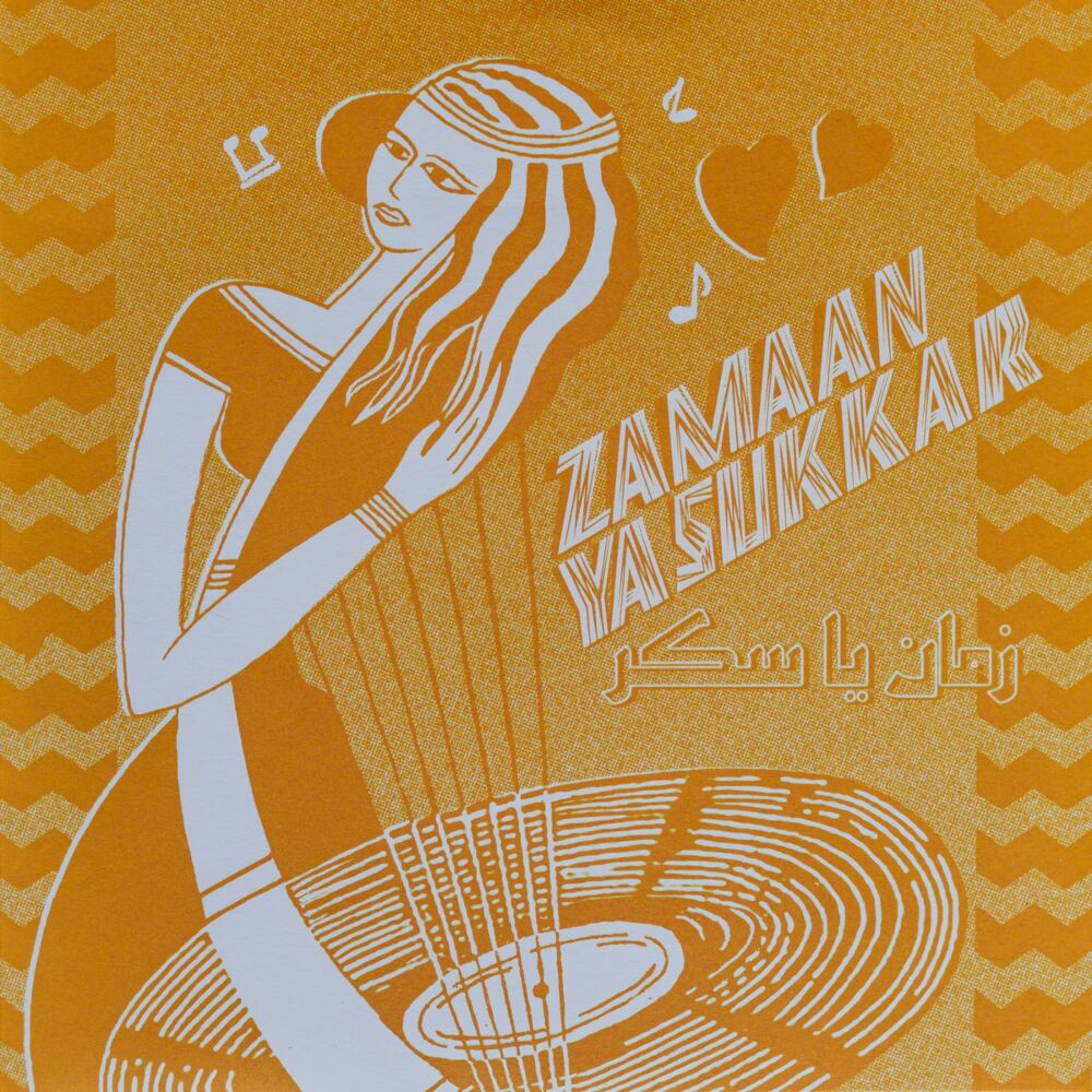 ZAMAAN YA SUKKAR – SMR45-02 main product photo