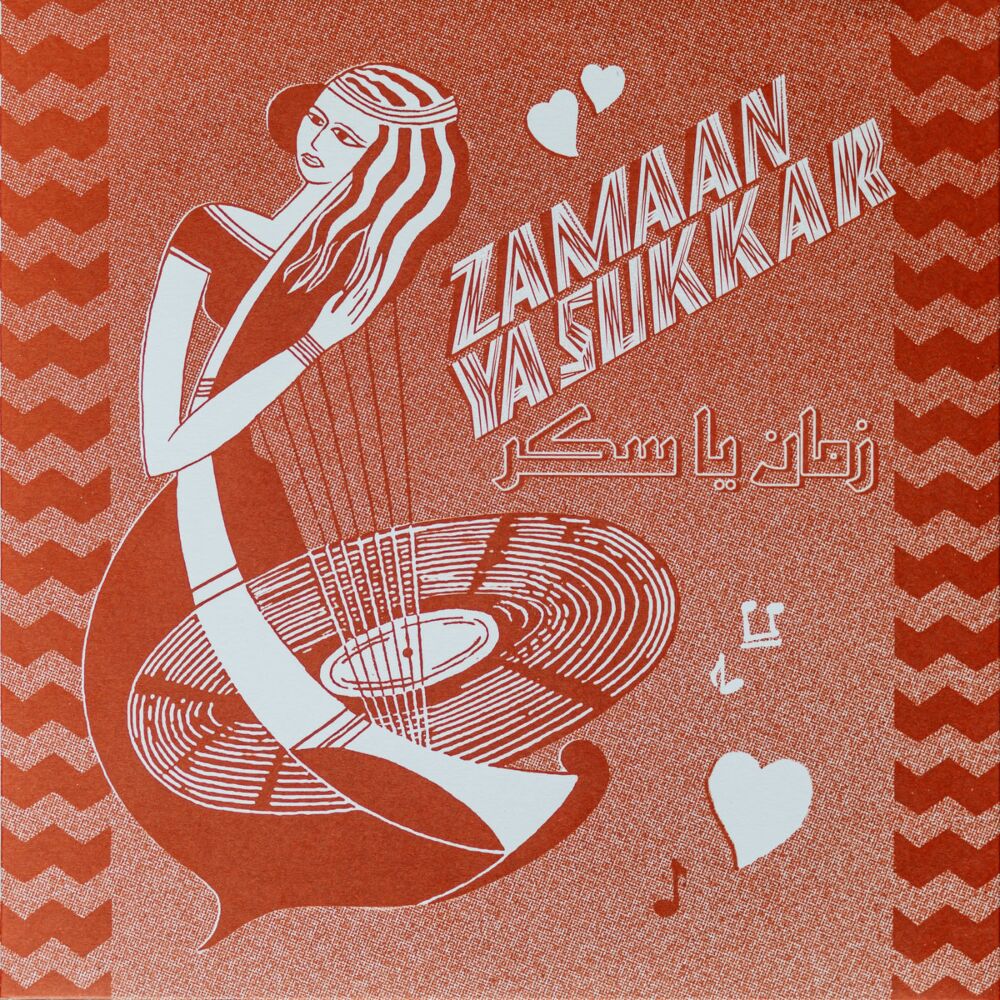 ZAMAAN YA SUKKAR – SMR45-03 main product photo