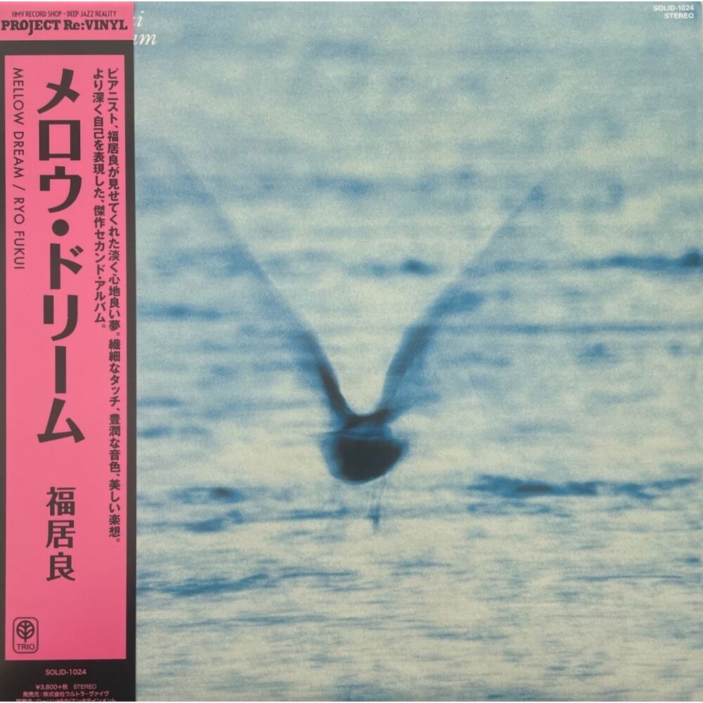 MELLOW DREAM (BLUE VINYL) main product photo