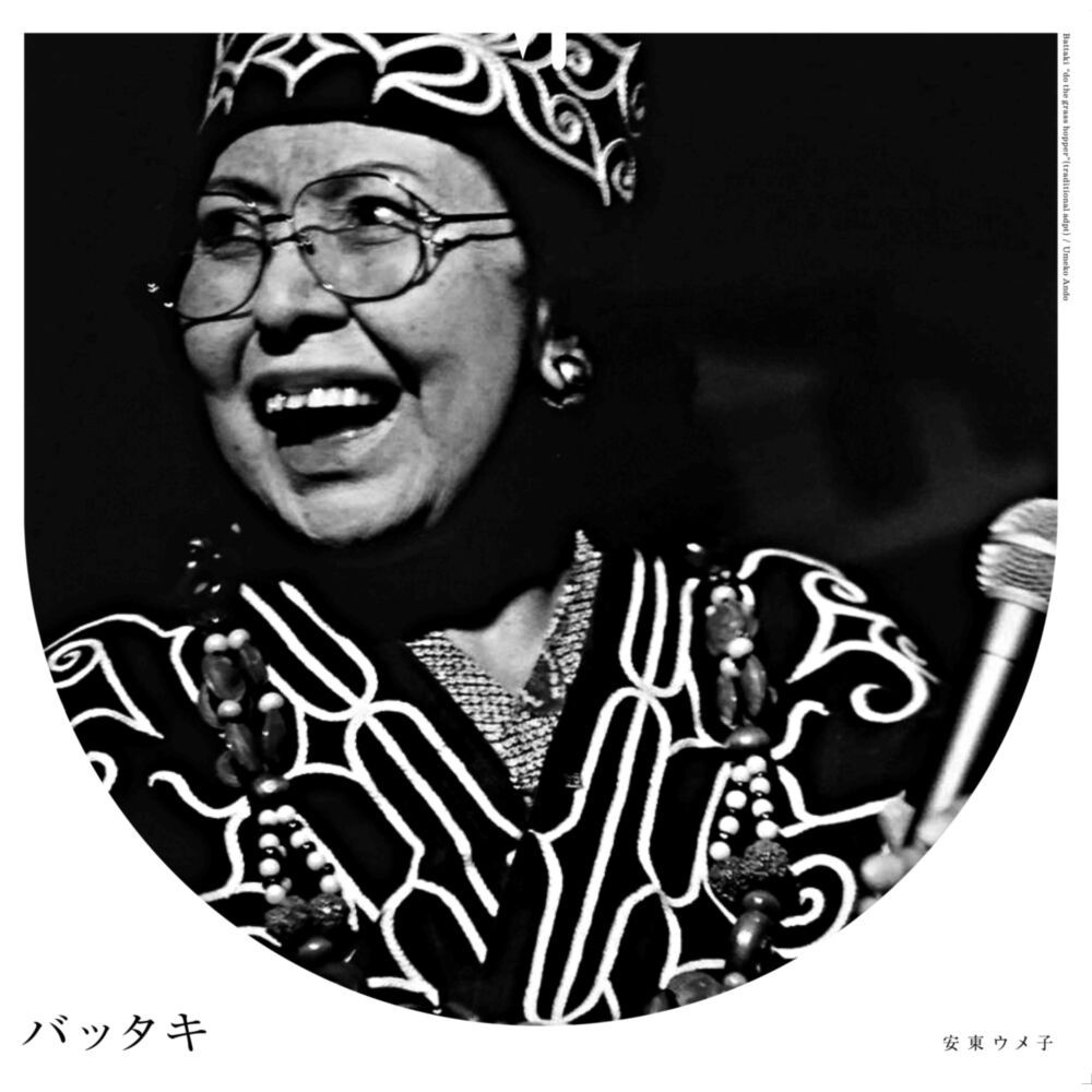 BATTAKI (JOE CLAUSSELL REMIX) main product photo